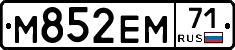 М852ЕМ71 - 