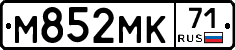 М852МК71 - 