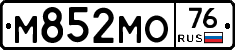 М852МО76 - 