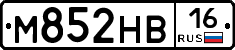 М852НВ16 - 