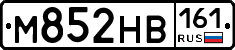 М852НВ161 - 