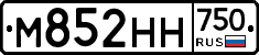 М852НН750 - 