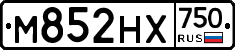 М852НХ750 - 