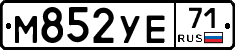 М852УЕ71 - 