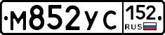 М852УС152 - 