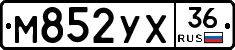 М852УХ36 - 