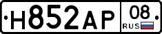 Н852АР08 - 