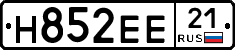 Н852ЕЕ21 - 