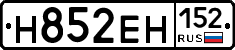 Н852ЕН152 - 