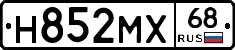 Н852МХ68 - 