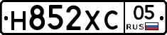 Н852ХС05 - 