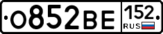 О852ВЕ152 - 