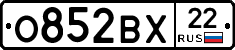 О852ВХ22 - 