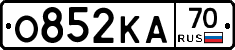 О852КА70 - 