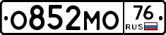 О852МО76 - 