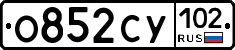 О852СУ102 - 