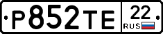 Р852ТЕ22 - 