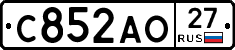 С852АО27 - 