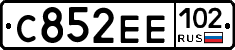 С852ЕЕ102 - 