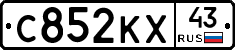 С852КХ43 - 