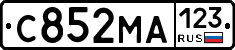 С852МА123 - 