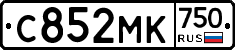 С852МК750 - 
