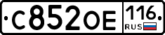 С852ОЕ116 - 