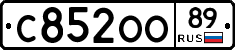 С852ОО89 - 