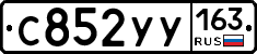С852УУ163 - 
