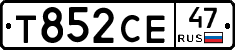 Т852СЕ47 - 