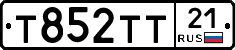 Т852ТТ21 - 