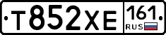 Т852ХЕ161 - 