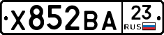 Х852ВА23 - 