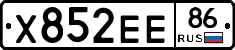 Х852ЕЕ86 - 