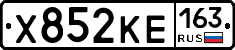 Х852КЕ163 - 