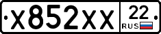 Х852ХХ22 - 