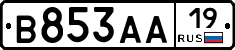 В853АА19 - 