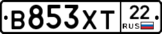 В853ХТ22 - 