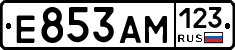 Е853АМ123 - 
