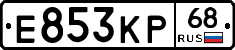 Е853КР68 - 