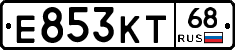 Е853КТ68 - 
