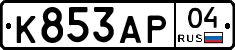 К853АР04 - 