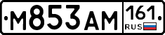 М853АМ161 - 