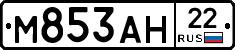 М853АН22 - 