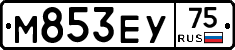 М853ЕУ75 - 