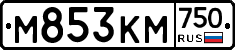 М853КМ750 - 