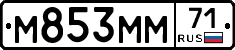 М853ММ71 - 