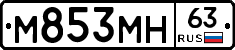 М853МН63 - 