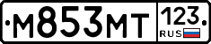М853МТ123 - 