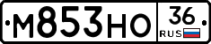 М853НО36 - 